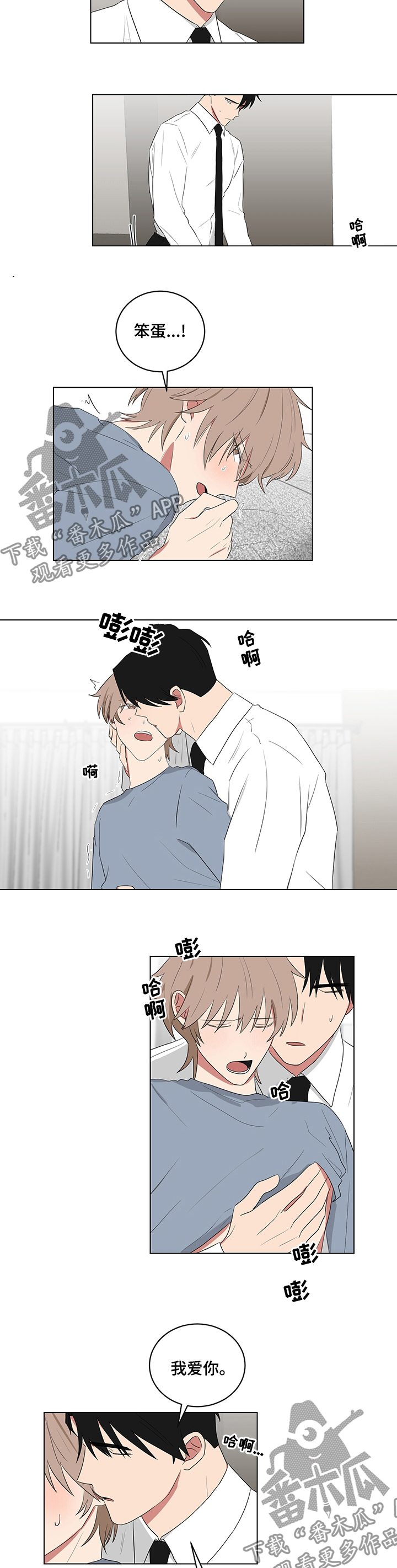 第105章：以后4