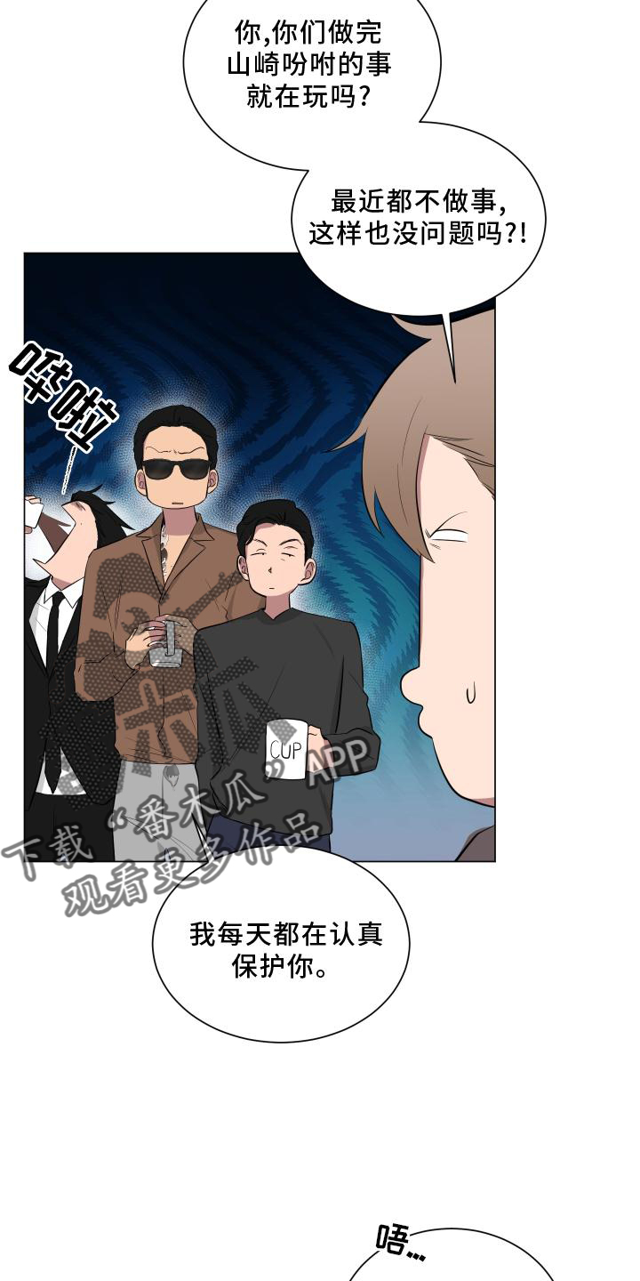 第151章：【第二季】全部1