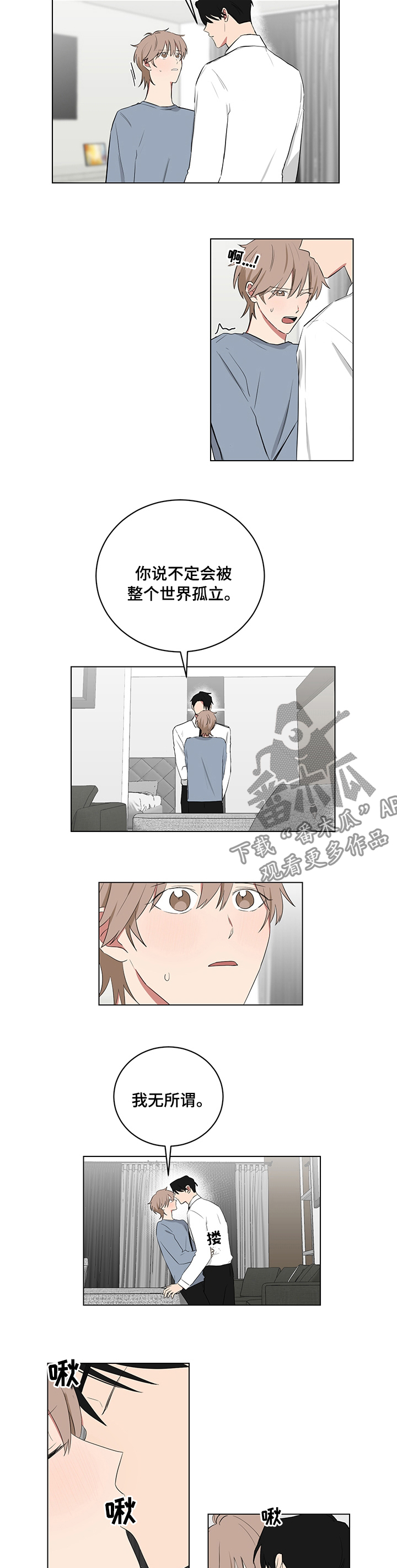 第105章：以后2