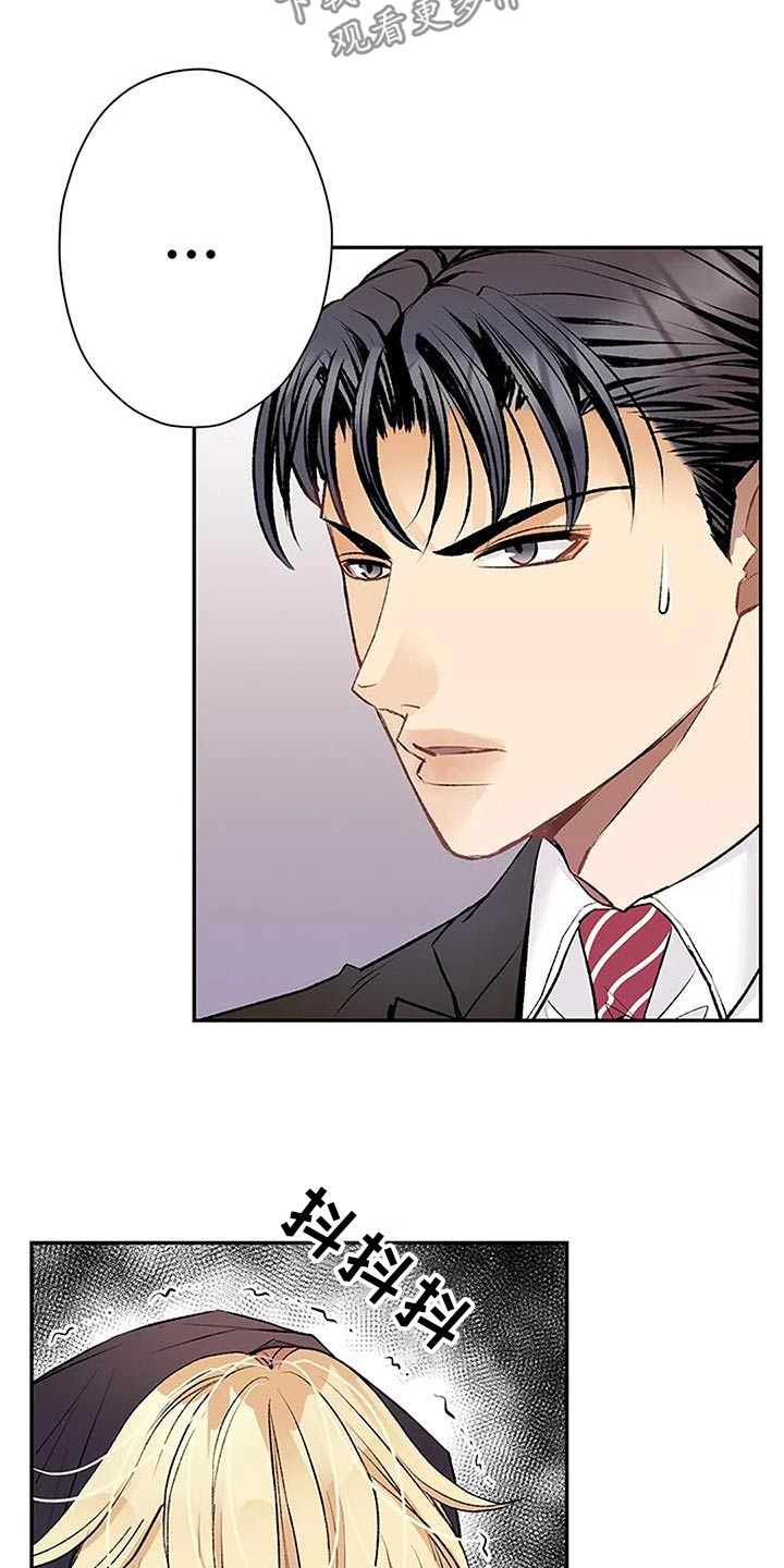 父亲的遗产后妈儿子可以继承吗漫画,第38章：厨艺5图