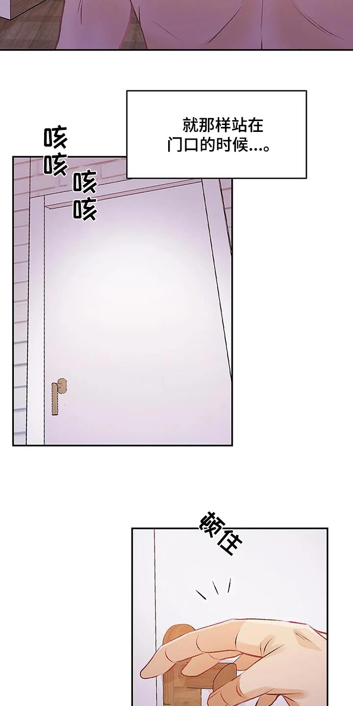 第39章：咳嗽4