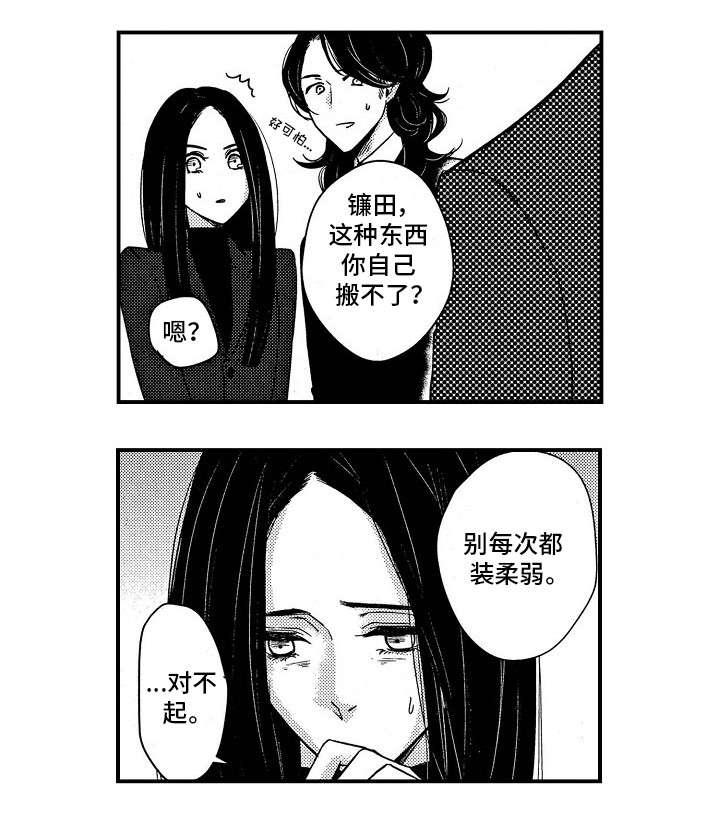 第2章：聚餐0