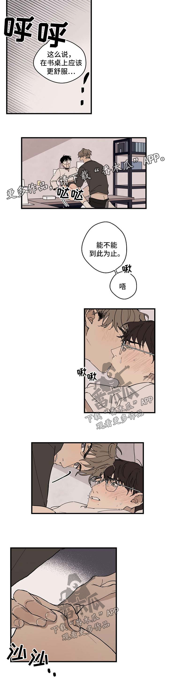 第21章：工作室里3