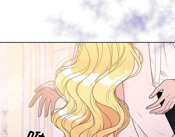 欺诈公爵漫画,第14章：手绢4图