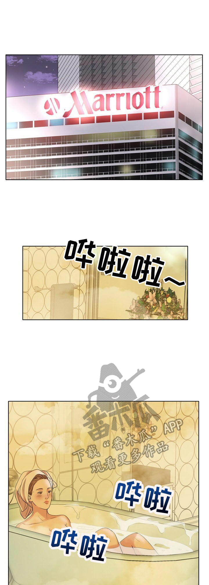 第17章：清醒1