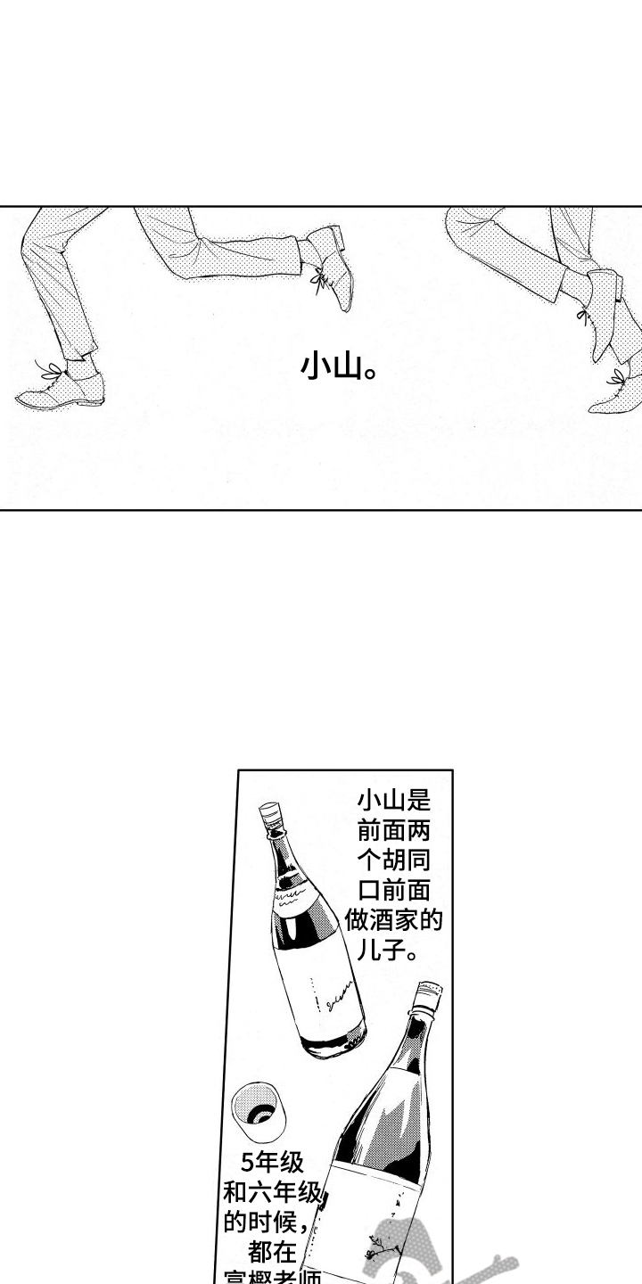 第4章：逃离1