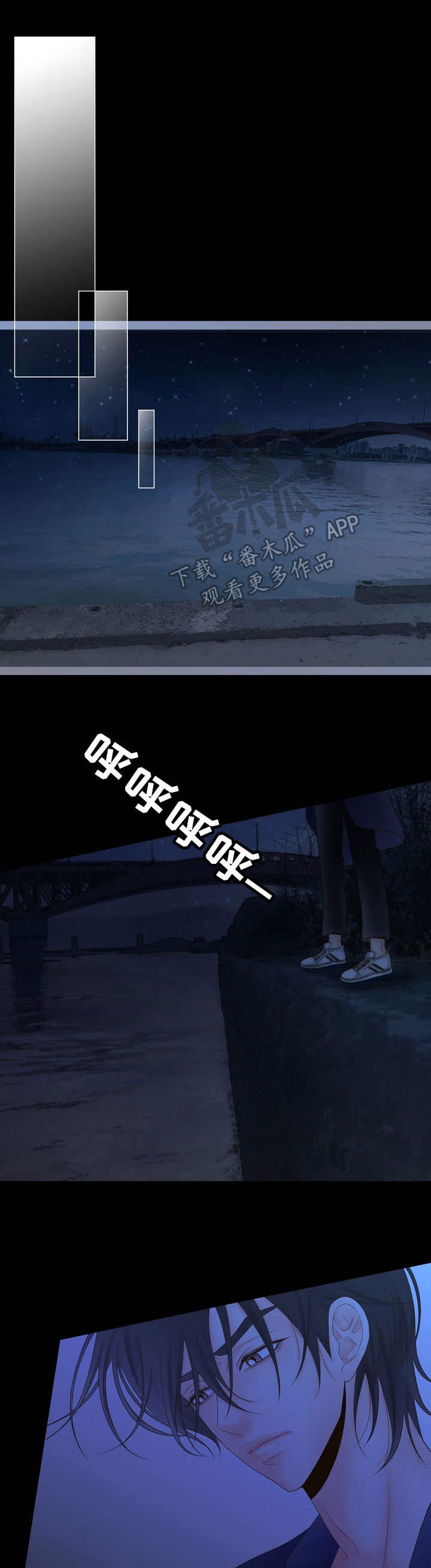 热水壶选什么材质的好漫画,第11章：思绪5图