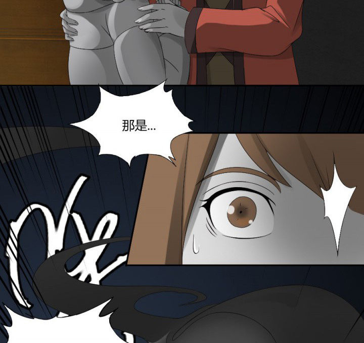阴阳鬼探动漫漫画,第123章：五鬼再现4图
