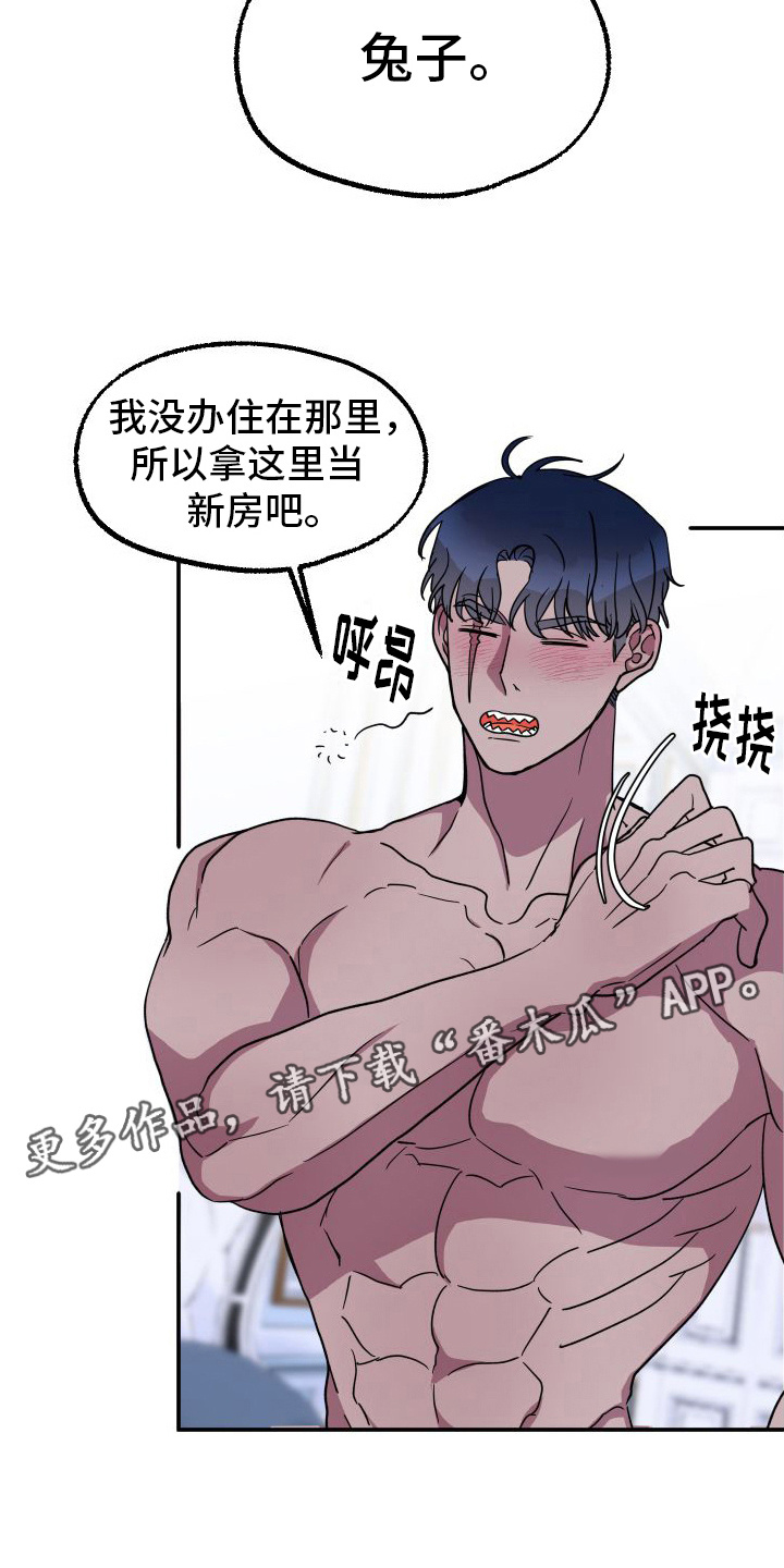 第8章： 名字4