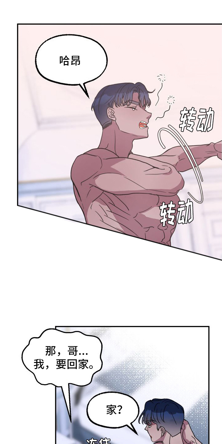 第8章： 名字0