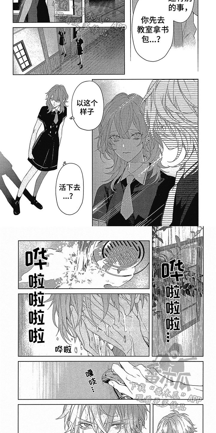 第33章：想法3