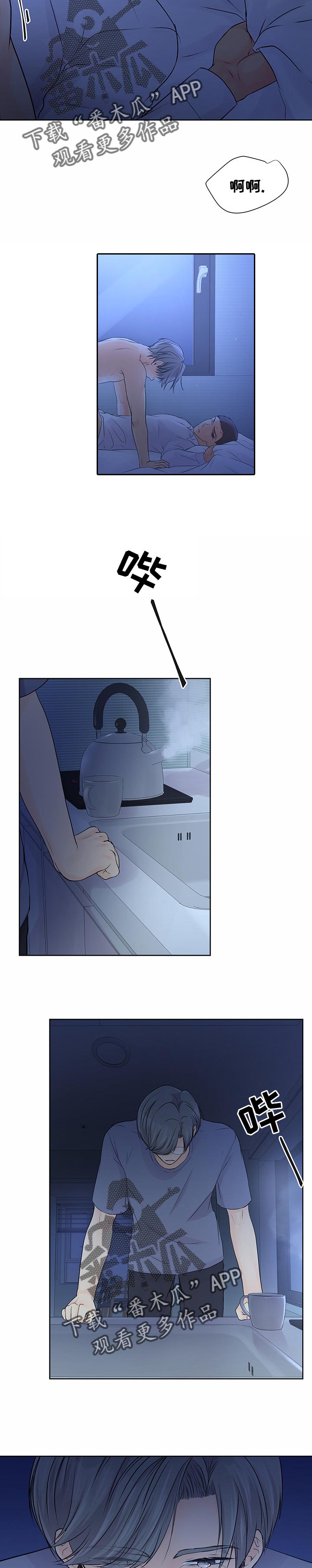 第36章：曾经往事2