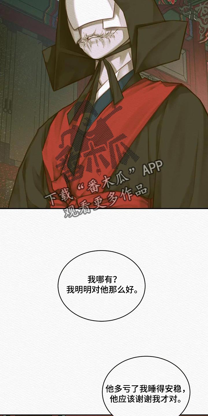 第68章：【第二季】人类的心3