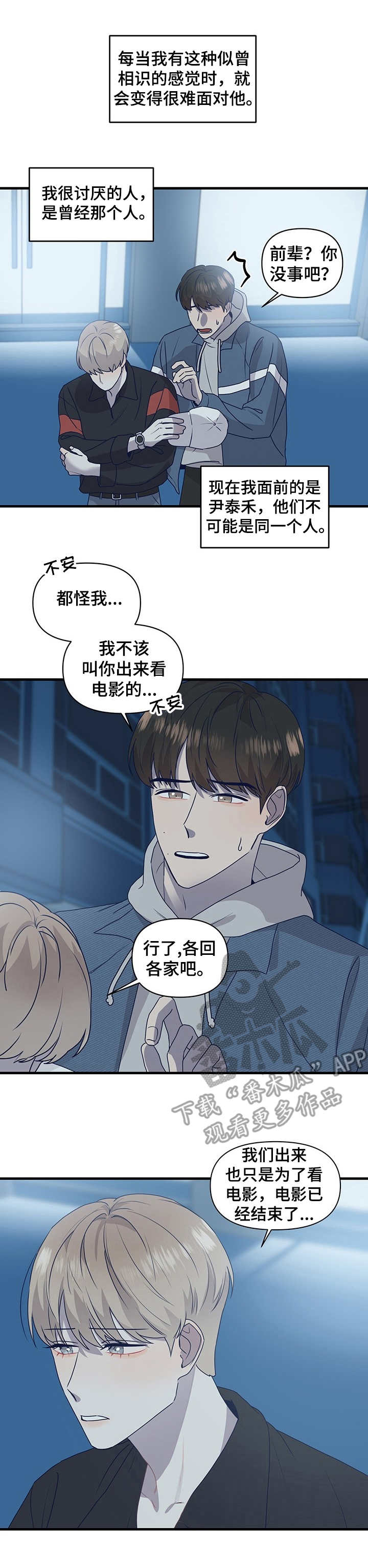 第14章：探班0