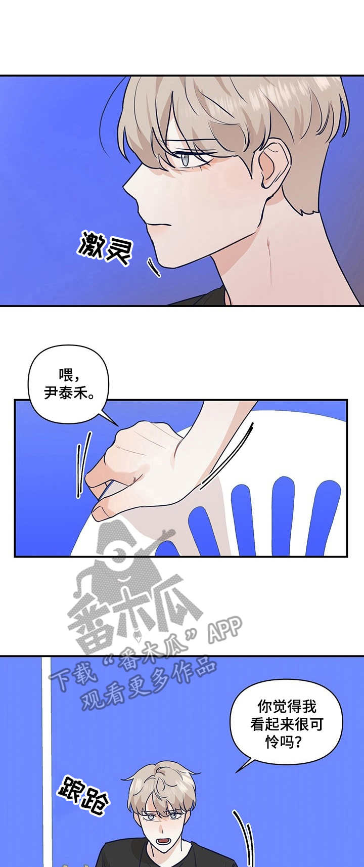 第21章：没说出口0