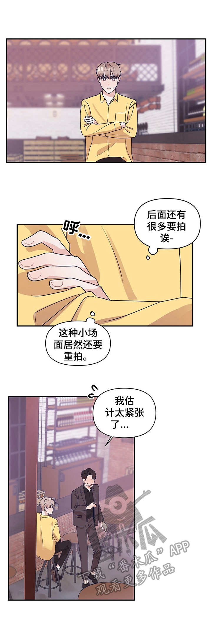 第6章：吻戏0