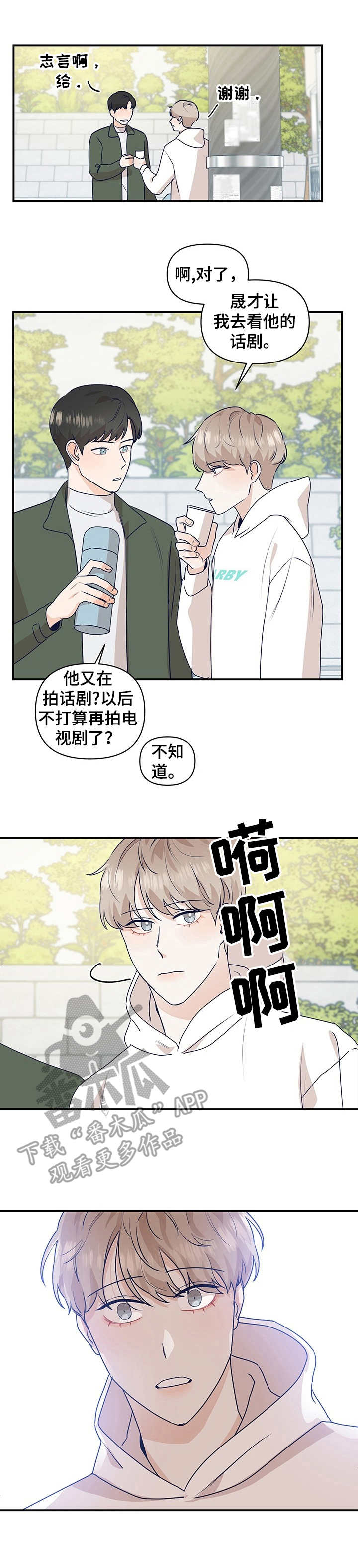 第9章：晕倒0