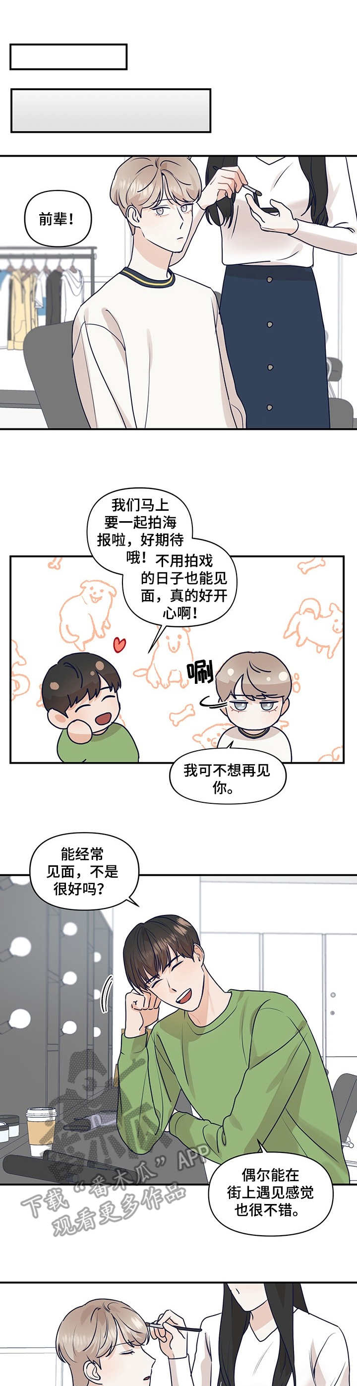 第25章：拍摄海报0