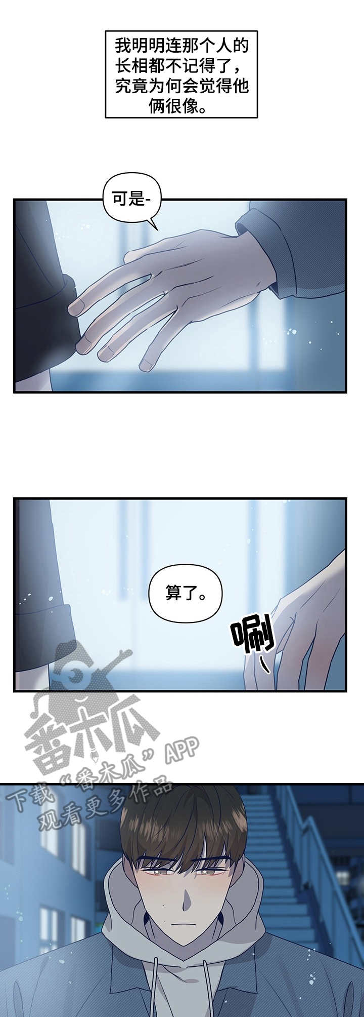 第14章：探班1