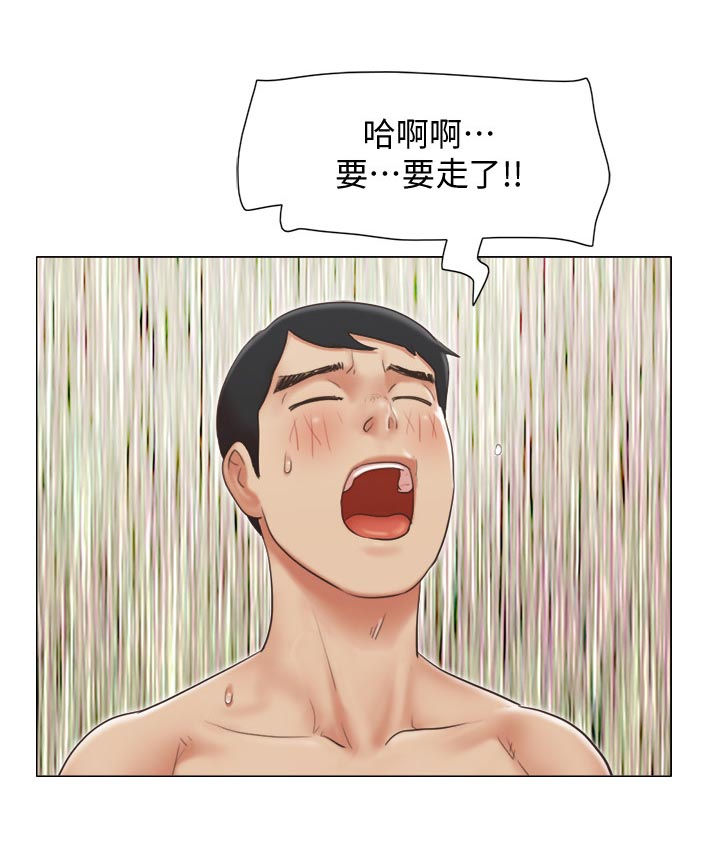 公寓奇缘在线观看漫画,第47章：主动接近3图