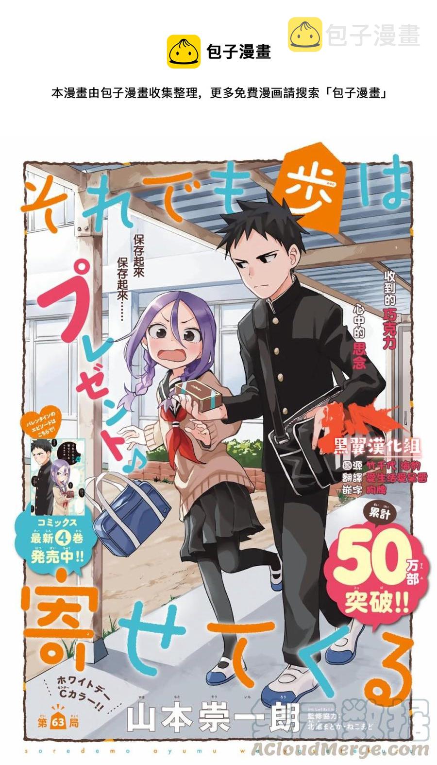 63 第63局0