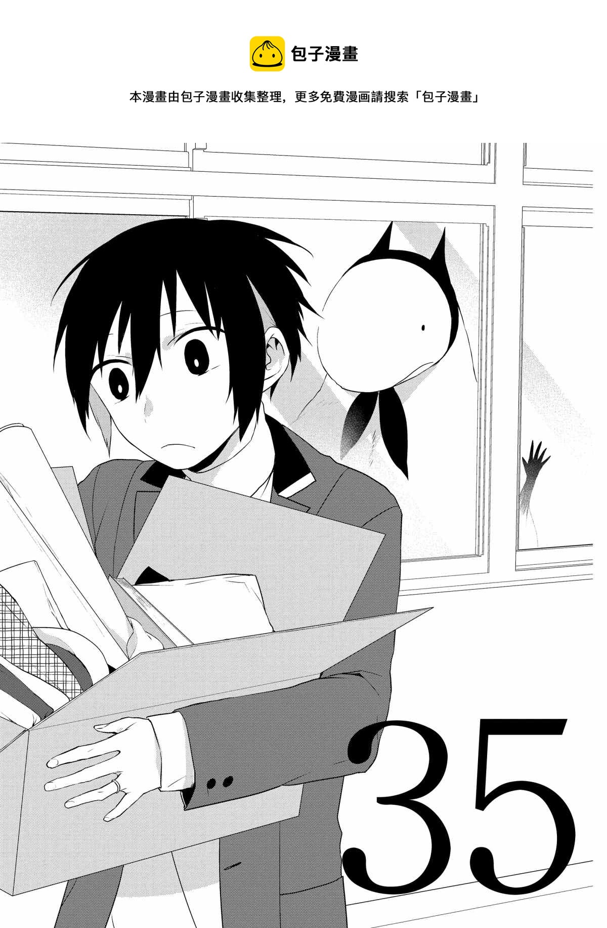 第35话0