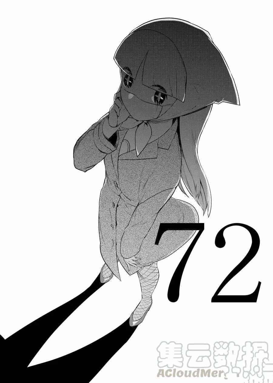 第72话0