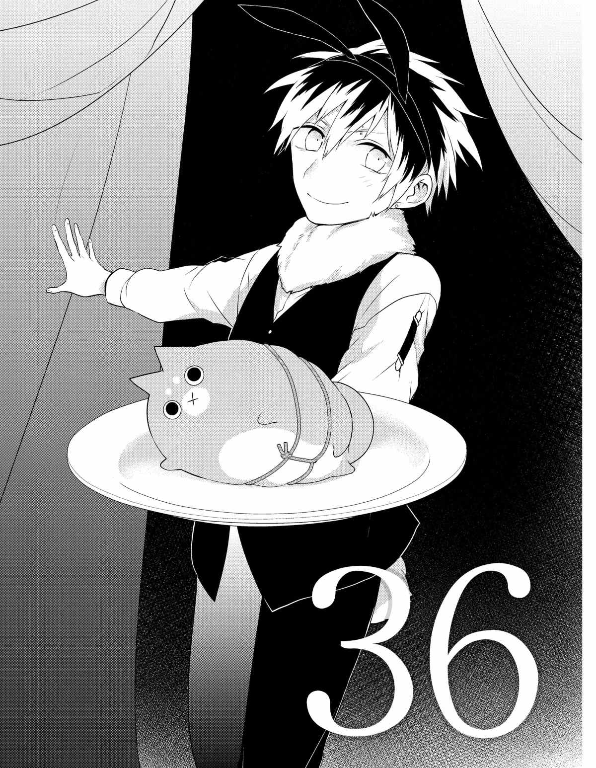 嫁给非人类丈夫漫画,第36话1图