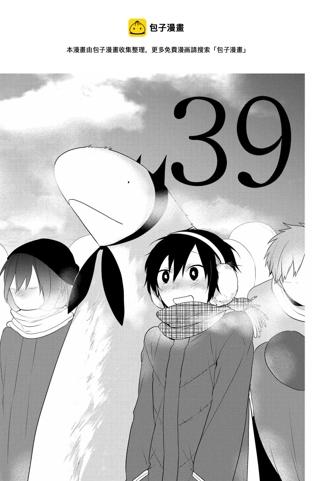 第39话0