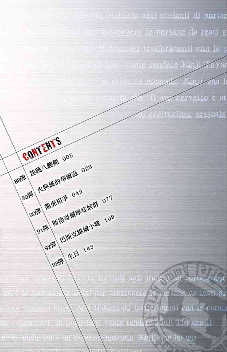 16卷3