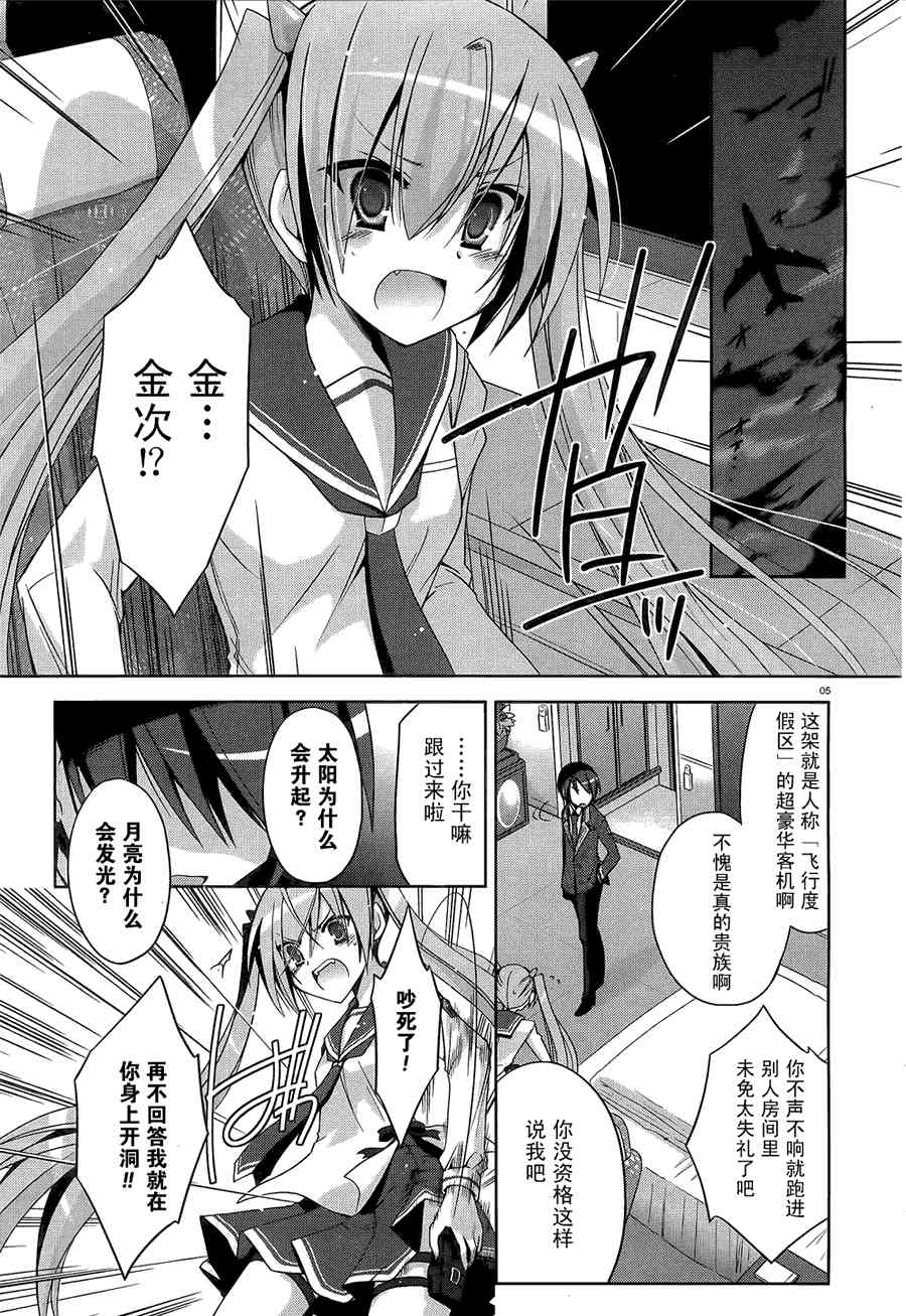 11话4