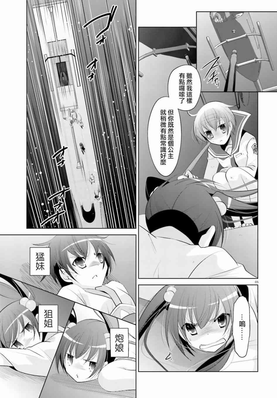 90话4