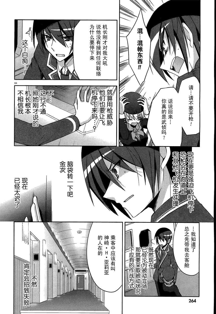 11话3