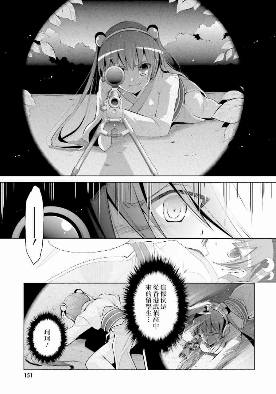 81话2