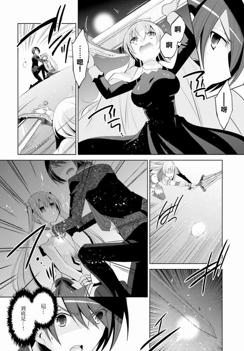 97话3