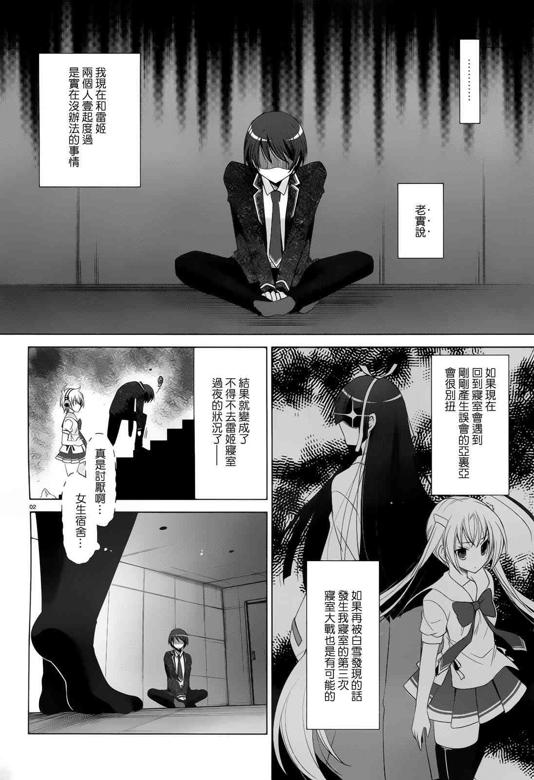 71话1