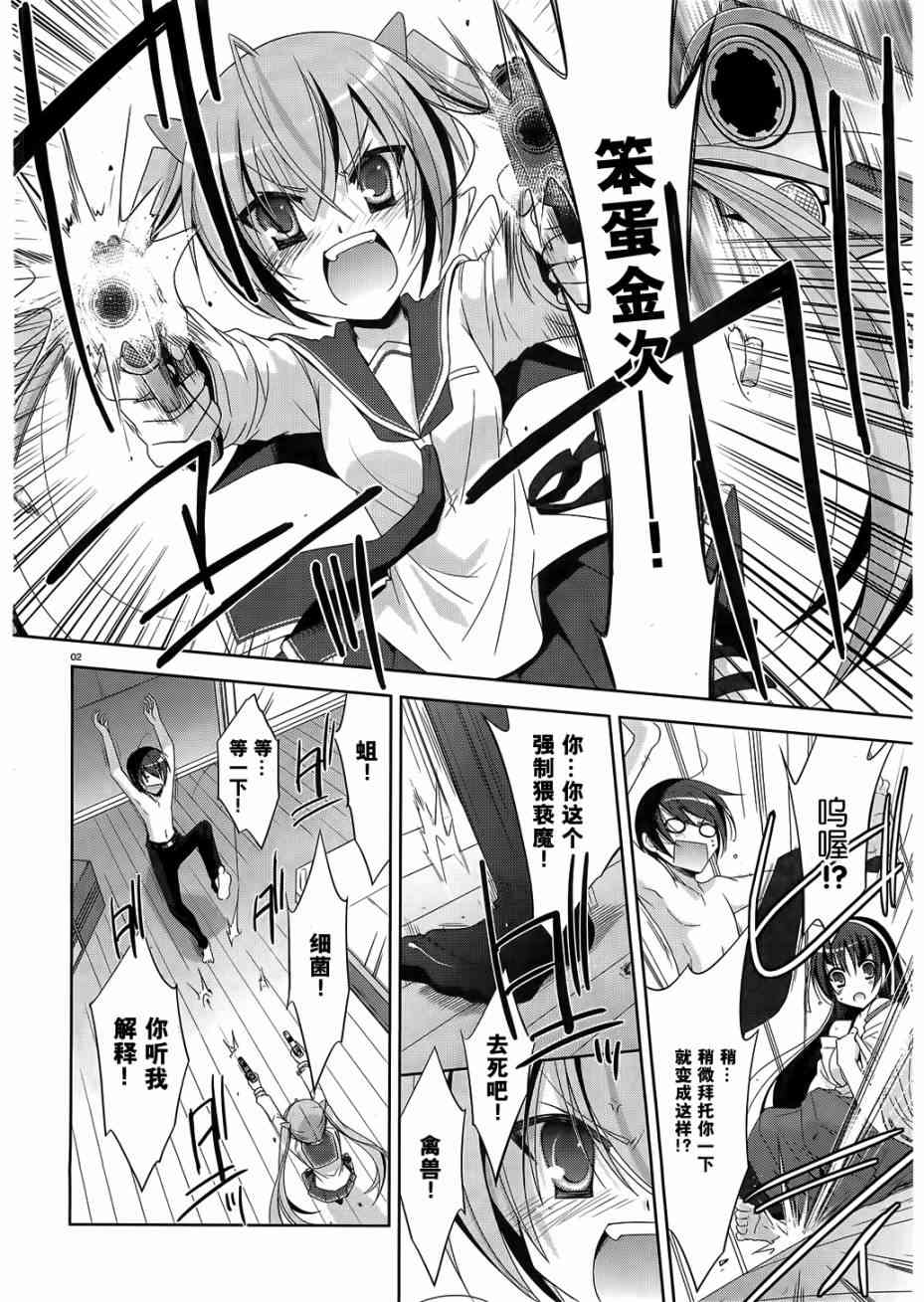 21话1