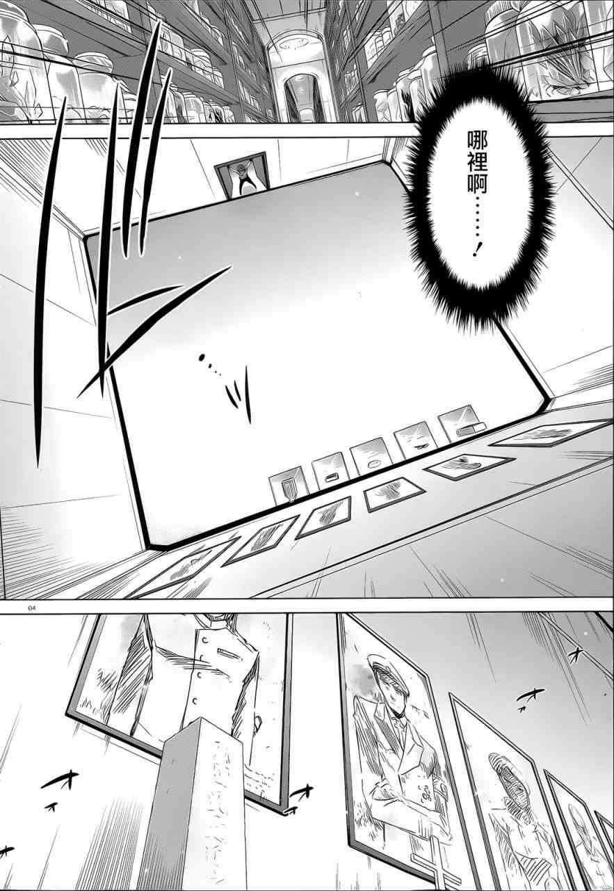 61话3