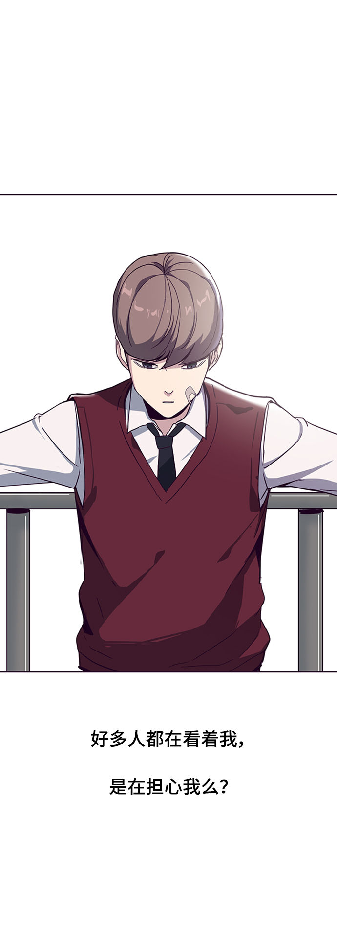 死神少年 合集漫画,[第1话] 契约者5图