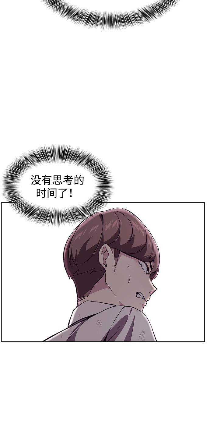 [第48话] 黑暗曼巴蛇4