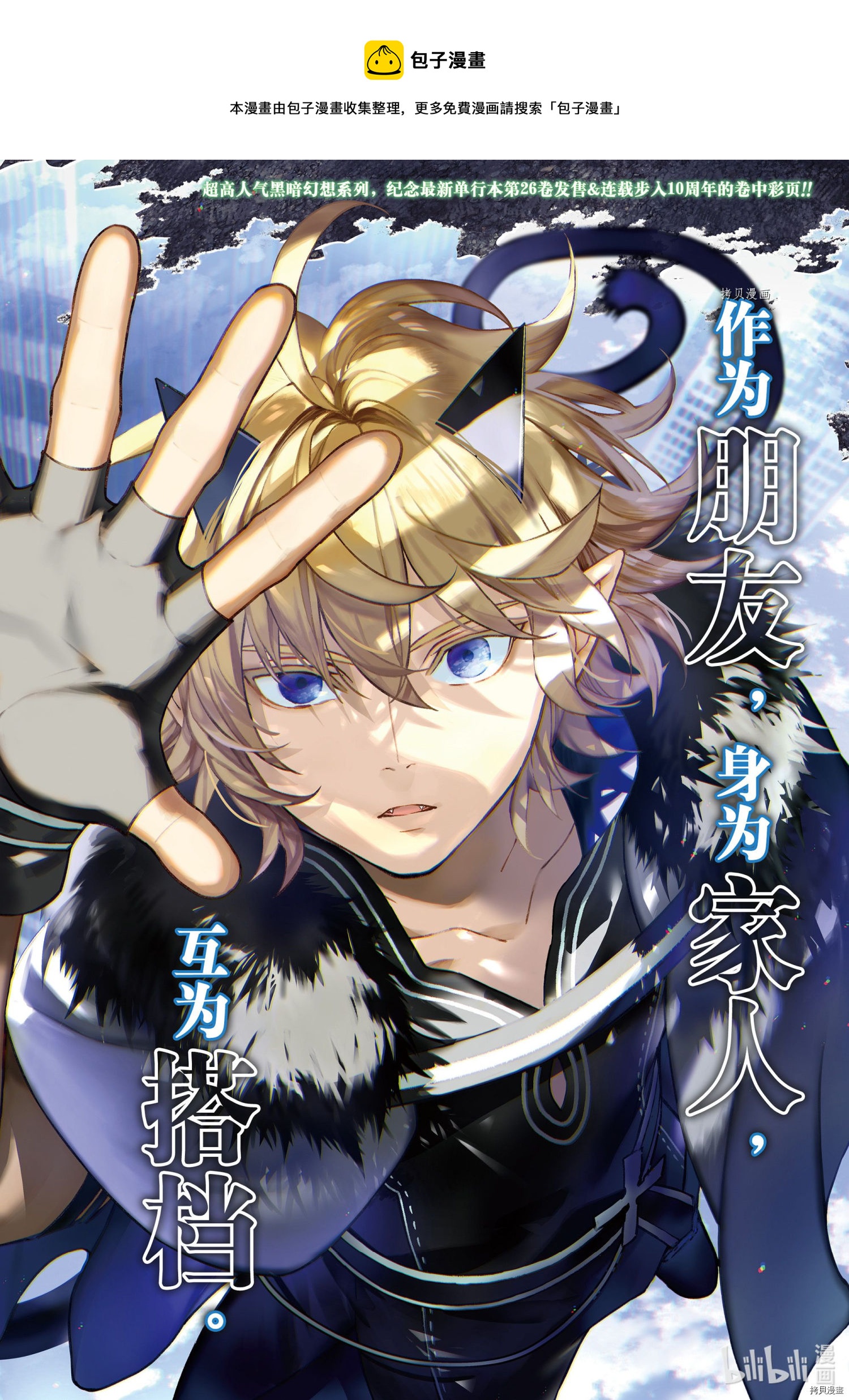 第111话0