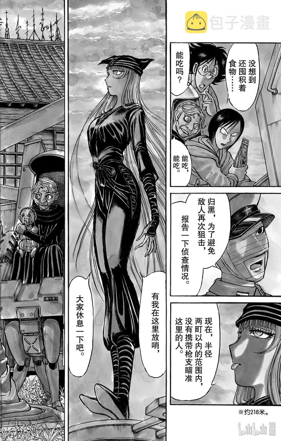 150 最后的餐桌Ⅰ1