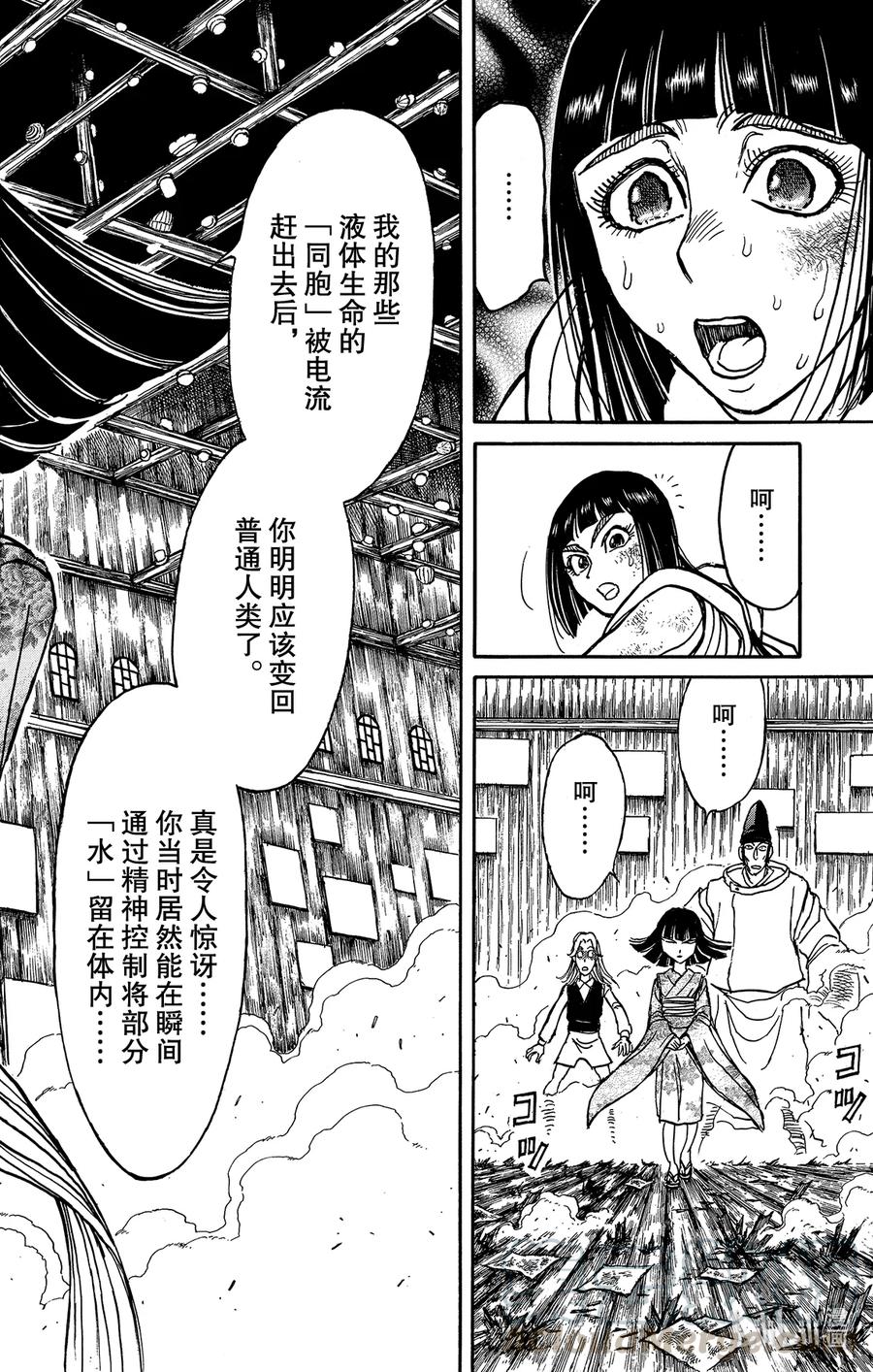 199 计划4