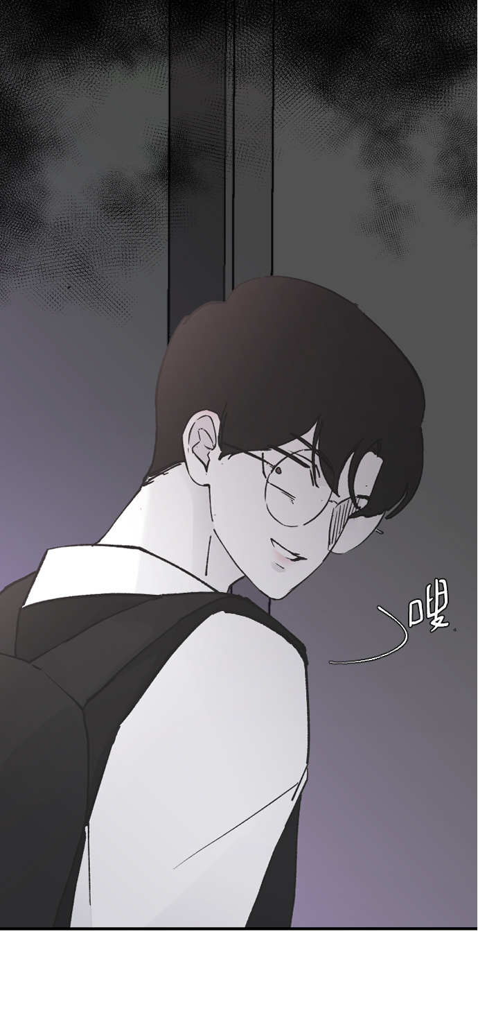 那家伙是我哥韩漫漫画,[第24话] 什么都愿意做5图
