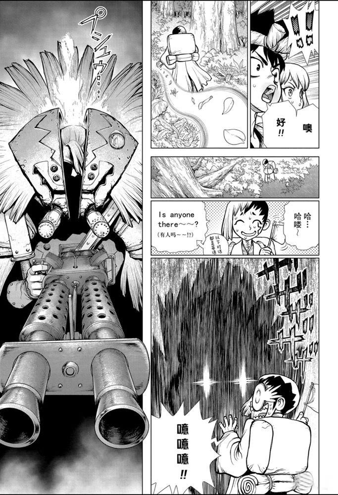 第151话4
