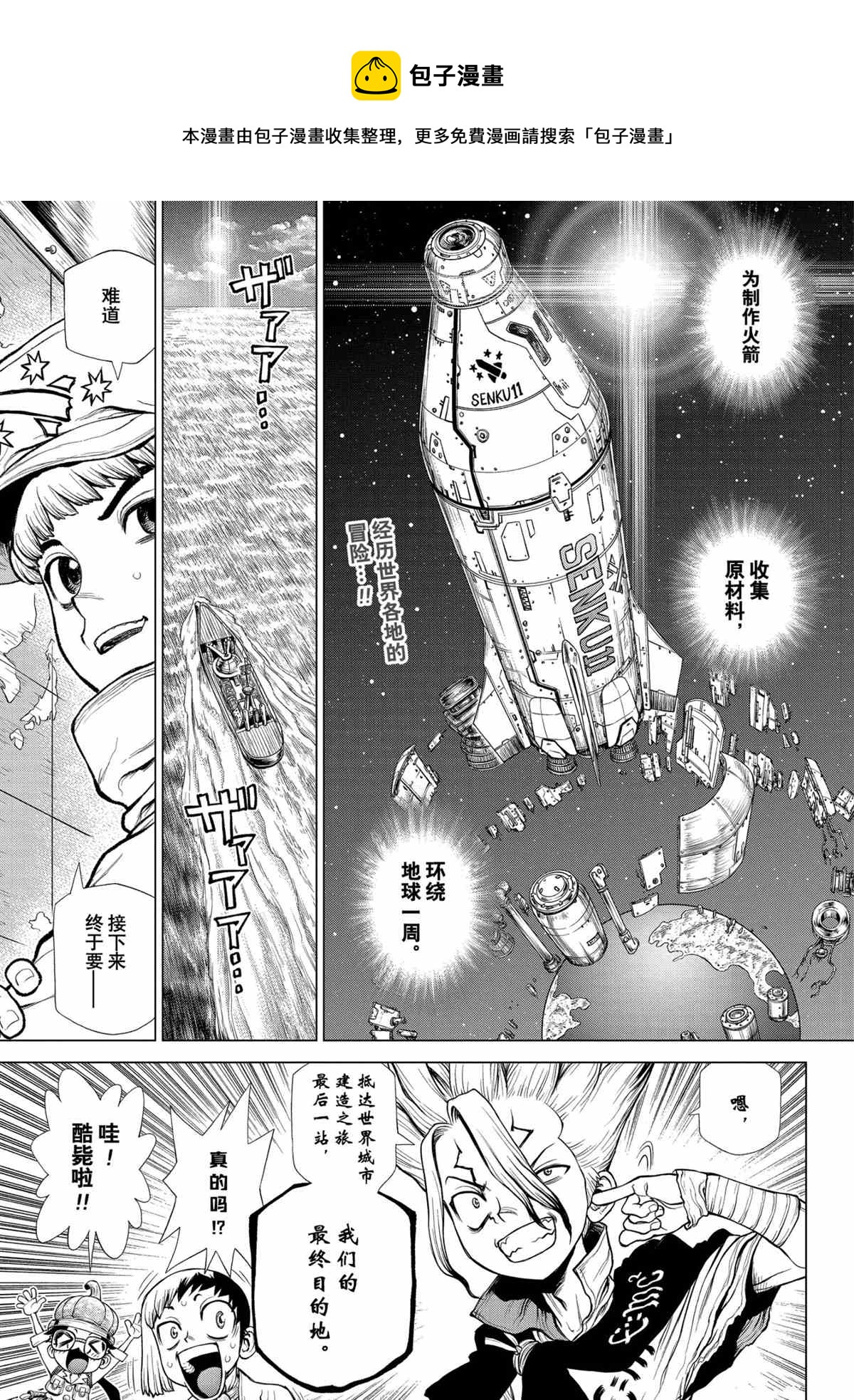 第211话0