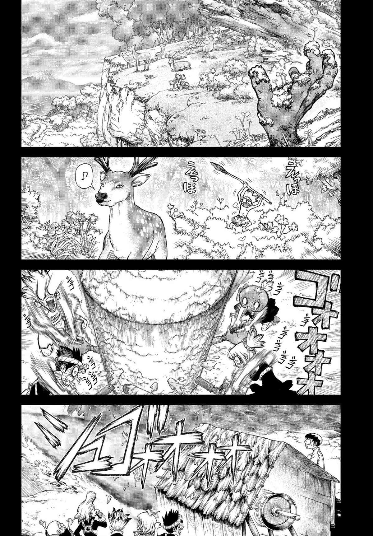 dr stone石纪元第4季漫画漫画,第224话4图