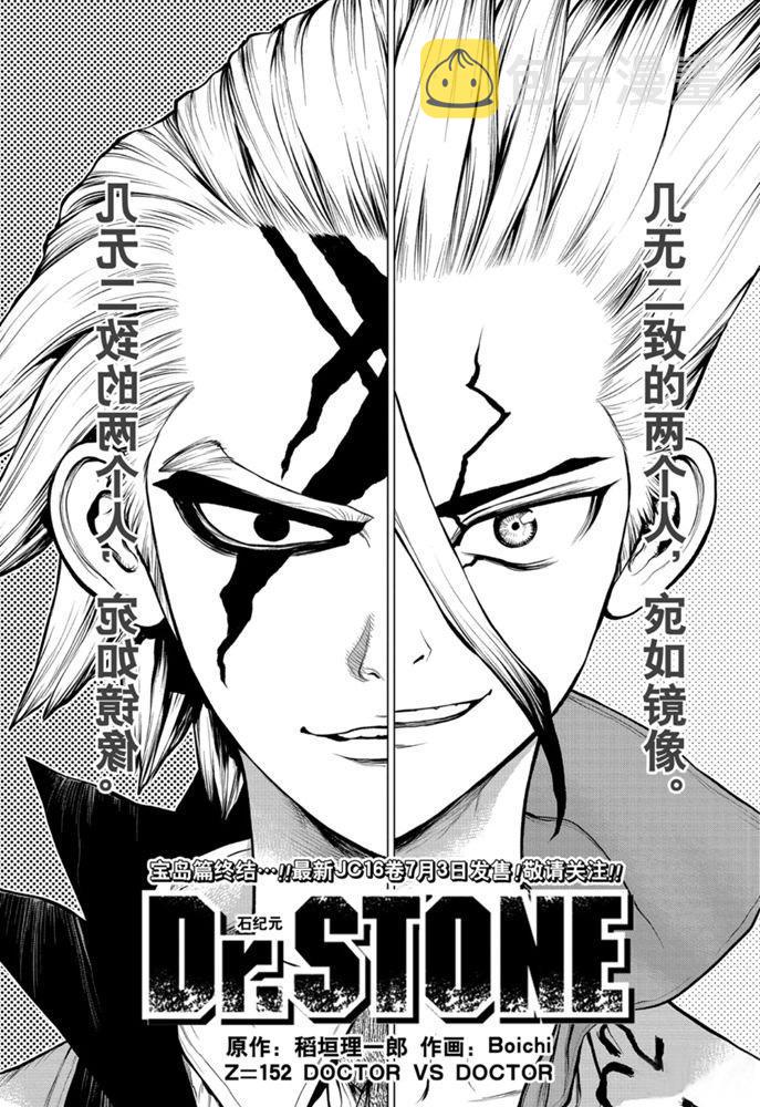第152话0