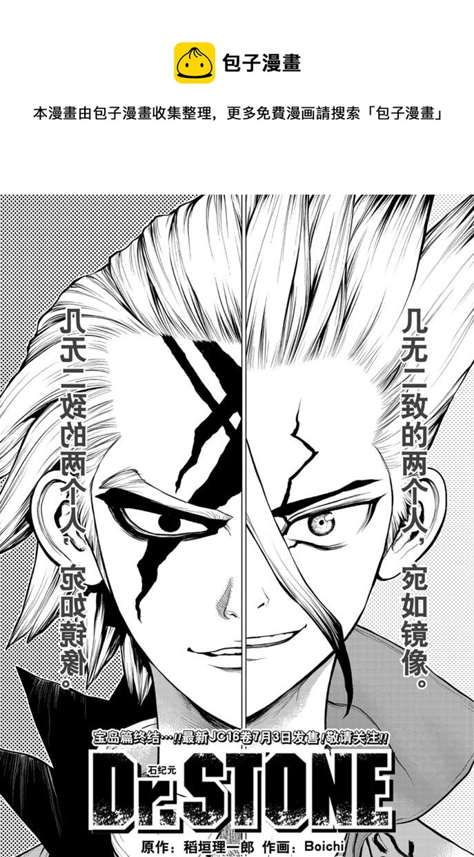 第152话0