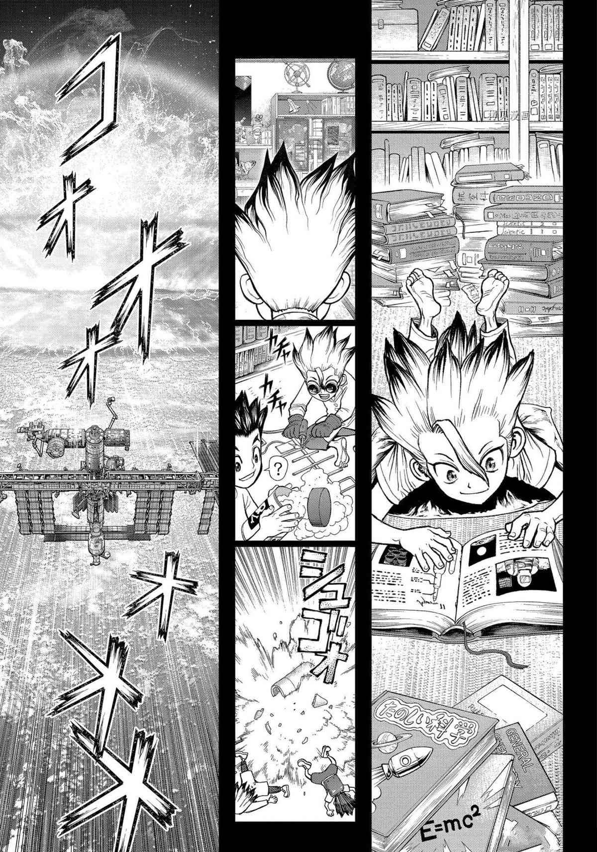 dr stone石纪元第4季漫画漫画,第224话3图